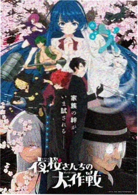 不知火舞漫画分镜收势格留白